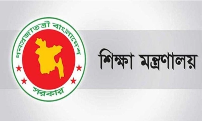 এমপিওভুক্ত শিক্ষকদের নিজ জেলায় বদলি হওয়া নিয়ে যা বলছে মন্ত্রণালয়