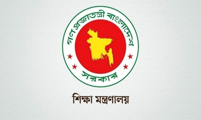 শিক্ষা মন্ত্রণালয়। ছবি : সংগৃহীত