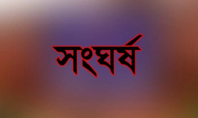 প্রতীকী ছবি