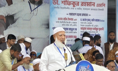 জামায়াতে ইসলামীর আমির ডা. শফিকুর রহমান। ছবি : সংগৃহীত