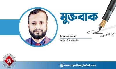 যখন সমাজ ছিল পরিবার, মানুষ ছিল আত্মীয়