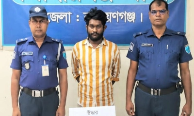 ছবি : সংগৃহীত