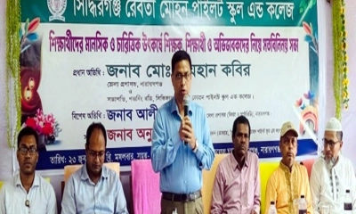 সনদ অর্জনই শিক্ষার একমাত্র উদ্দেশ্য নয় : ডিসি রায়হান কবির