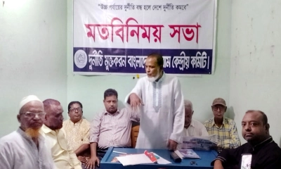 ছবি- রূপালী বাংলাদেশ ছবি- রূপালী বাংলাদেশ