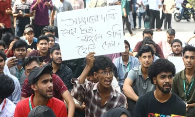 সিলেটে এইচএসসি পরীক্ষার্থীদের বিক্ষোভ, শিক্ষামন্ত্রীর পদত্যাগ দাবি
