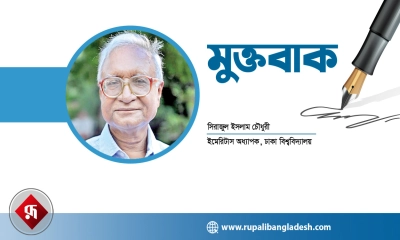 গণতান্ত্রিক সংস্কৃতির বিকাশ কেন জরুরি