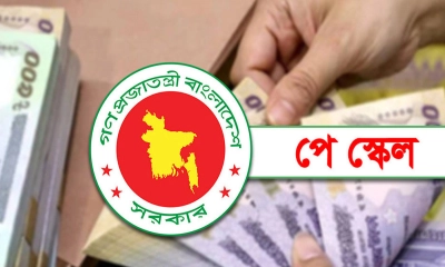 কবে বাস্তবায়ন হবে নতুন পে-স্কেল, জানা গেল সম্ভাব্য তারিখ