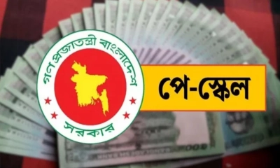 জুলাই থেকে পে-স্কেলে বেতন পাবেন চাকরিজীবীরা, প্রধানমন্ত্রীর সিদ্ধান্ত