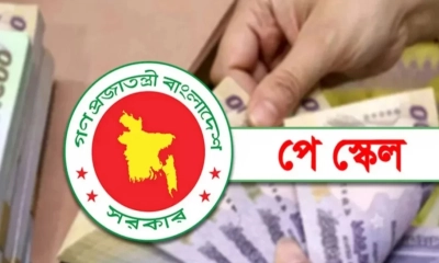 নবম পে-স্কেলের জন্য কত টাকা থাকছে বরাদ্দ?