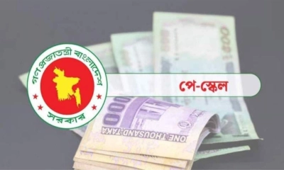 নতুন পে-স্কেলে বেসরকারি চাকরিজীবীরাও কী সুবিধা পাবেন?