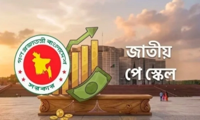 দুই ধাপে নয়, একবারেই বাস্তবায়ন হবে পে-স্কেল!