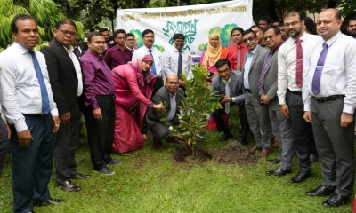 সোনালী ব্যাংক পিএলসি