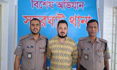 ছবি : সংগৃহীত