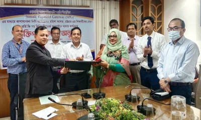 সোনালী ব্যাংক ও কাপাসগোলা সিটি করপোরেশন কলেজের মধ্যে চুক্তি