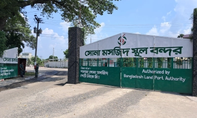 ঈদ উপলক্ষে সোনামসজিদ স্থলবন্দরে ১০ দিন আমদানি-রপ্তানি বন্ধ