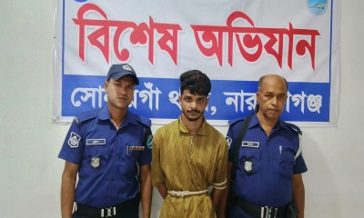 ছবি : সংগৃহীত