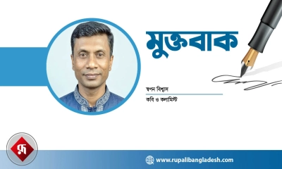 স্থানীয় নির্বাচন হোক আস্থা ফেরানোর অঙ্গীকার
