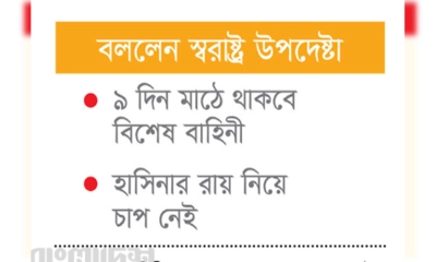 নির্বাচন ঘিরে নজিরবিহীন নিরাপত্তা দেবে সরকার