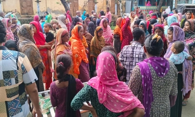 ছবি : সংগৃহীত