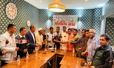 হবিগঞ্জ জেলা অ্যাসোসিয়েশন ইন স্পেনের নতুন কমিটির পরিচিতি সভা