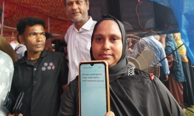 ছবি : সংগৃহীত