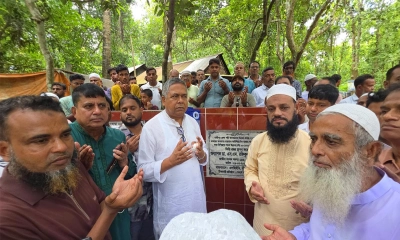 ছবি : সংগৃহীত