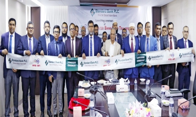 স্ট্যান্ডার্ড ব্যাংক চালু করল এনপিএসবি-আইবিএফটি সেবা