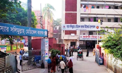 সলিমুল্লাহ মেডিকেল শিক্ষার্থীদের থাকার জায়গা।