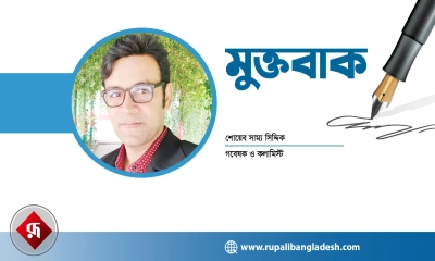 দুর্বল ব্যাংকিং কাঠামো, ঝুঁকিতে অর্থনীতি