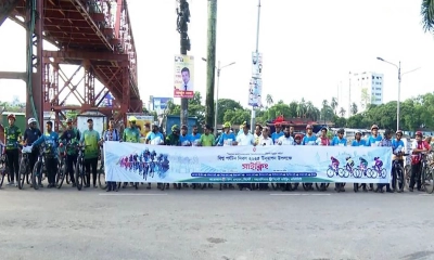 সাইকেল র‌্যালির মাধ্যমে দিবসটির আনুষ্ঠানিকতা শুরু হয়।     ছবি- রূপালী বাংলাদেশ