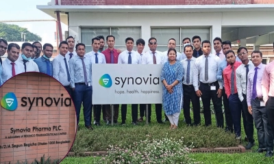 অভিজ্ঞতা ছাড়াই চাকরি দিচ্ছে সাইনোভিয়া ফার্মা, আবেদন করবেন যেভাবে