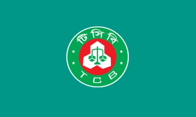 ঈদ উপলক্ষে টিসিবির পণ্য বিক্রি শুরু ২০ মে