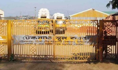 টেকনাফ স্থলবন্দর। ছবি- রূপালী বাংলাদেশ