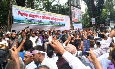 বাড়ি ভাড়া, চিকিৎসা ভাতা বৃদ্ধির প্রস্তাবনা প্রত্যাখ্যান শিক্ষকদের