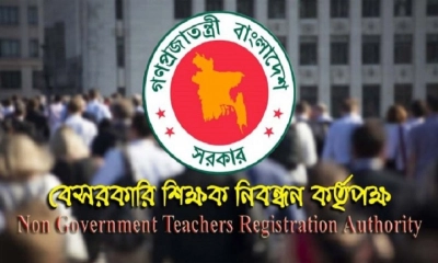 শিক্ষক নিয়োগে নেওয়া হবে না নিবন্ধন পরীক্ষা