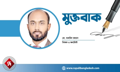 পশ্চিম বঙ্গে ভালো নেই বাংলা ভাষা ও বাঙালিরা