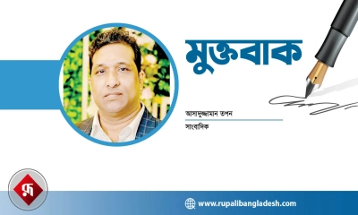 জ্বালানি তেলের কৌশলগত মজুত সক্ষমতা কোন পথে