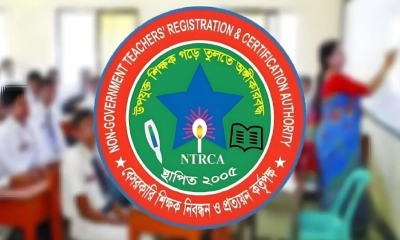 এমপিওভুক্ত শিক্ষাপ্রতিষ্ঠানের প্রধান হতে রেকর্ড : ৫৩ হাজার আবেদন