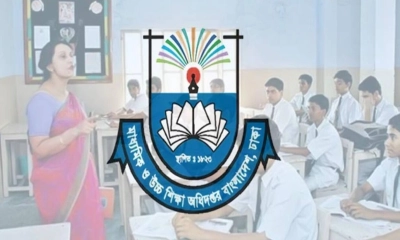 মাধ্যমিক ও উচ্চশিক্ষা অধিদপ্তর। ছবি- সংগৃহীত