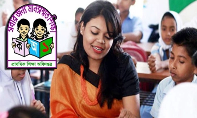 প্রাথমিক শিক্ষকদের জন্য জরুরি নির্দেশনা