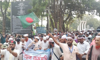 কেন্দ্রীয় শহীদ মিনারে আমরণ অনশনে শিক্ষক-কর্মচারীরা