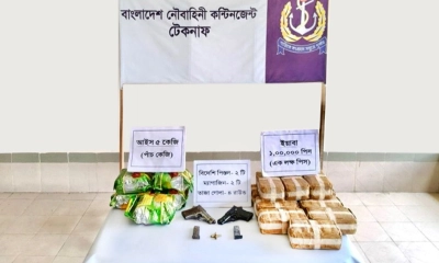 টেকনাফে নৌবাহিনীর অভিযানে ৩০ কোটি টাকার মাদক ও অস্ত্র উদ্ধার