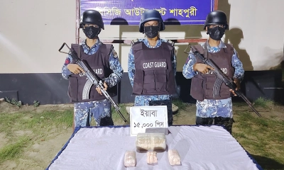 টেকনাফের শাহপরী থেকে ৭৫ লাখ টাকার ইয়াবা উদ্ধার