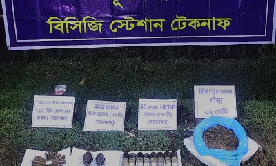 টেকনাফে ১০টি গ্রেনেড ও ২৮টি গুলি উদ্ধার