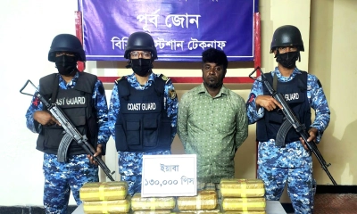 টেকনাফে সাড়ে ৬ কোটি টাকার ইয়াবাসহ মাদক কারবারি আটক