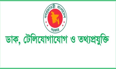 ইন্টারনেট বন্ধে নিষেধাজ্ঞাসহ মৌলিক পরিবর্তন এনে টেলিযোগাযোগ অধ্যাদেশের খসড়া প্রকাশ