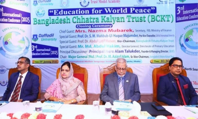 ছবি বিজ্ঞপ্তি থেকে পাওয়া।