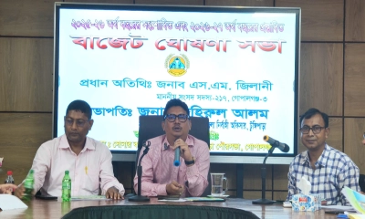 প্রায় ৭৭ কোটি টাকার বাজেট ঘোষণা করল টুঙ্গিপাড়া পৌরসভা