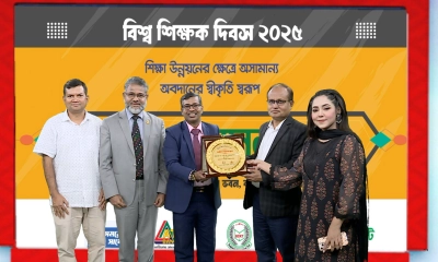 শিক্ষক দিবসে আজীবন সম্মাননা পেলেন দুই শিক্ষাবিদ