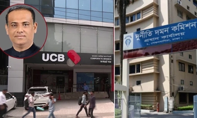 ইউসিবিএল-এর ২৫ কোটি টাকা আত্মসাৎ: সাবেক ২ পরিচালক কারাগারে